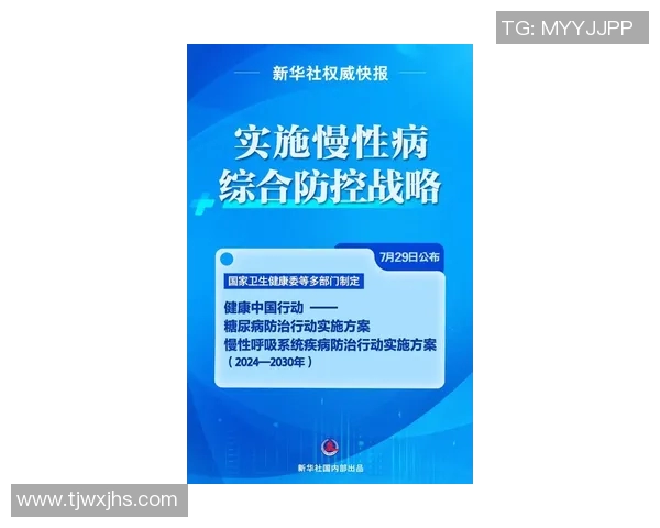杭州极限运动队的盯防策略分析与成效评估