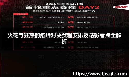 3377体育官网