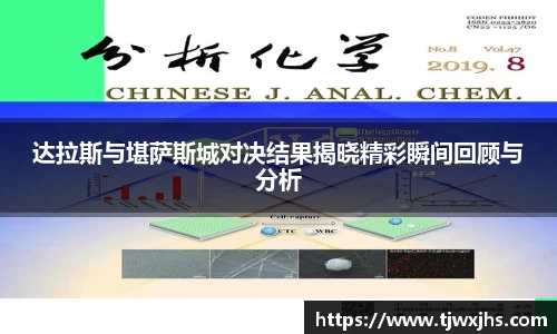3377体育APP